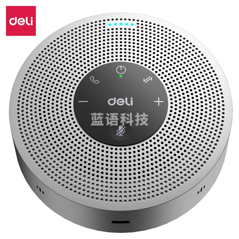 得力(deli)MN100视频会议全向麦克风无线连接 (360度8米拾音 适合10-40m2中小型会议室)拾音器桌面扬声器