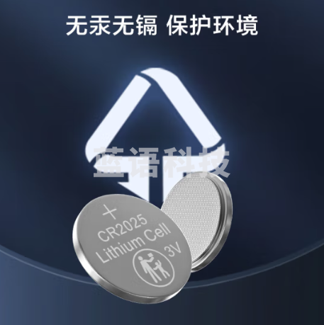 京东京造 CR2025纽扣电池6粒装 3V锂电池 适用汽车钥匙手表遥控器血糖仪6粒装