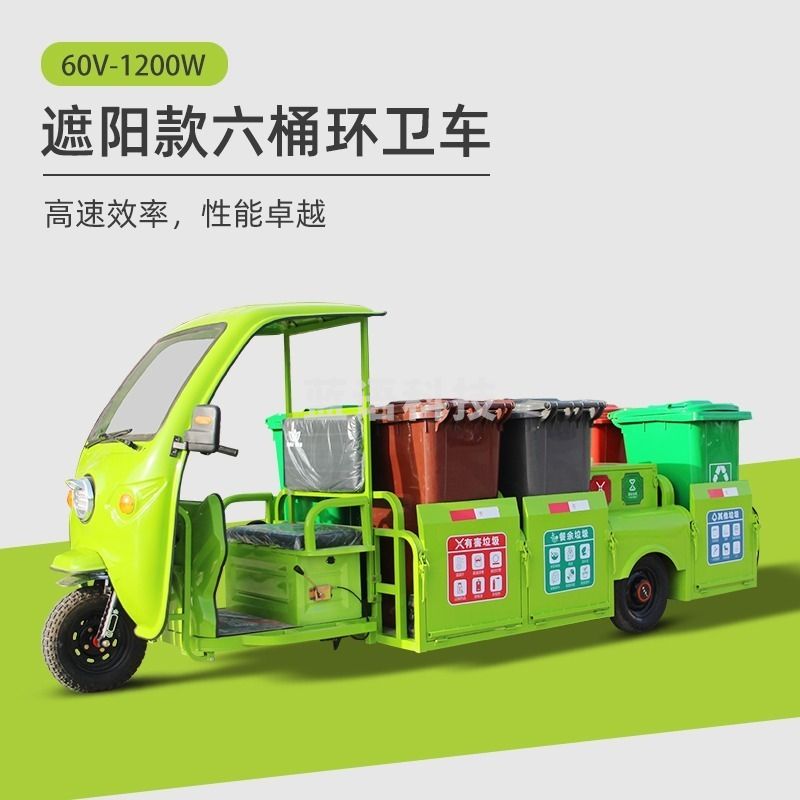 舒蔻/Supercloud 舒蔻 SK-60/1200 垃圾转运车 固体废弃物处理设备