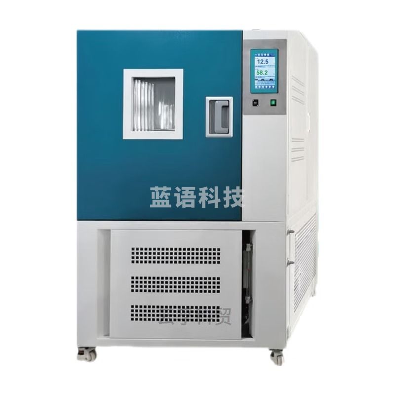 精宏 精宏高低温试验箱GDH-2005A实验室试验箱 安全用仪器