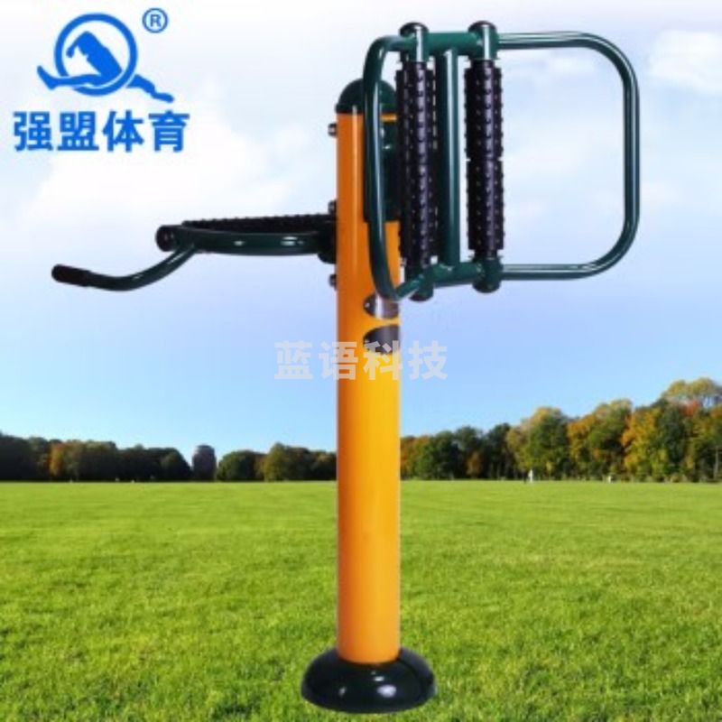 强盟 QMTJ-4 腰背按摩器 户外健身器材 健身器材套装