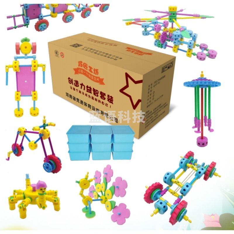 JS-YZTZ01 竞速 益智类 JSYZTZ01 巧匠工坊幼儿园益智套装（小班）