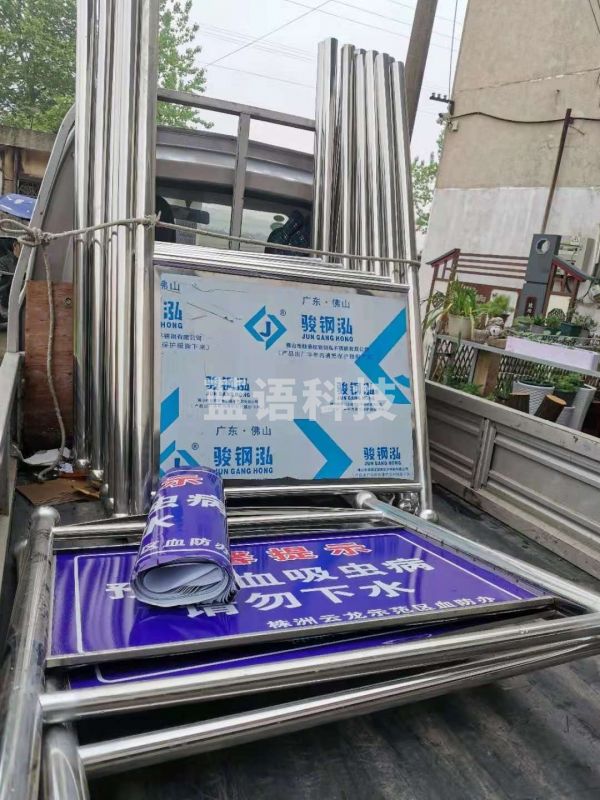 采之采  苹果牌 宣传立牌 其它