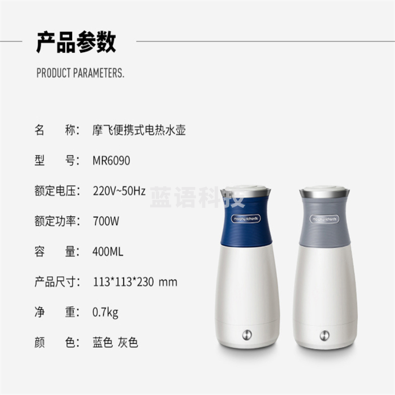 便携式电热水壶 保温壶 颜色随机