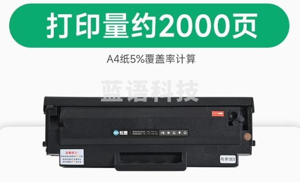 巨联 硒 鼓 适用HP Laser 103a