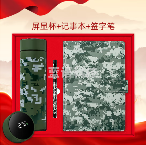 八一建军节礼物老兵军人退伍纪念品定制礼品保温杯礼盒笔记本套装