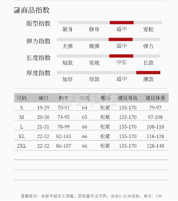 飞天敦煌汉服性感异域风情汉元素天竺公主大漠西域舞蹈演出服装女 红色飞天款套装（不含头饰） S/M/L/XL/XXL/儿童130/140/150码数