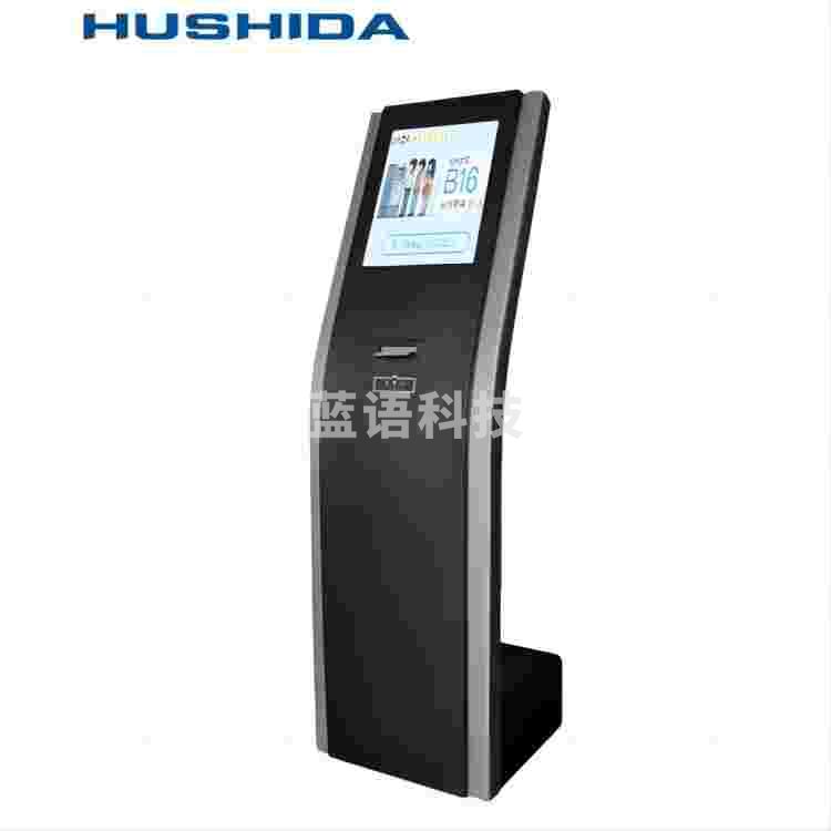 互视达(HUSHIDA) CW-ZHYL-17 17英寸落地立式广告机触控一体机