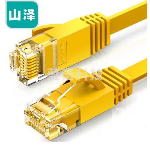 山泽(SAMZHE)SZ-608YL 六类网线 扁线 CAT6类千兆扁平非屏蔽网络跳线黄色8米