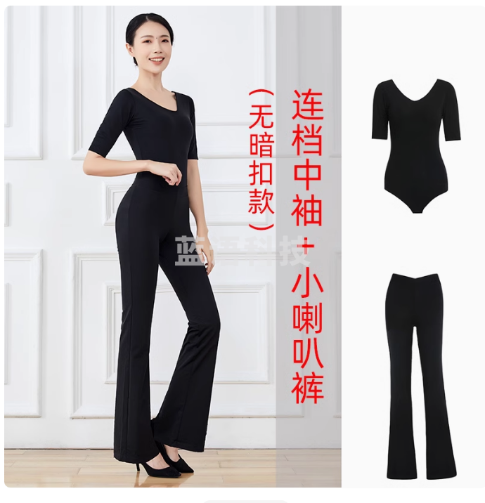 形体训练服装女礼仪培训走秀修身优雅V领大喇叭裤舞蹈练功服套装  连体无暗扣：黑色中袖+小喇叭裤 S/M/L/XL/XXL/XXXL码数