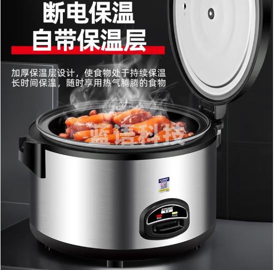 半球电饭煲 电饭锅10人以上食堂商用大电饭煲饭店餐饮大型不粘电饭锅