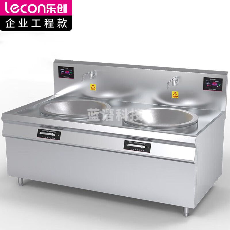 乐创（lecon）商用双头大锅灶 锅径1000 25KW*2酒店饭堂企业电磁灶 304款 LC-J-D100S25【企业工程款】