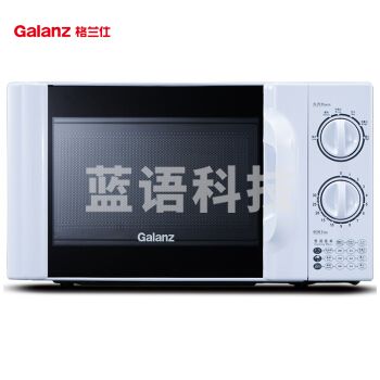 格兰仕 20升 快捷家用 六档火力旋钮 易清洁 小型迷你微波炉P70D20TL-D4 1-2人适用