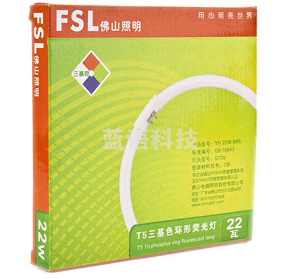 佛山照明(FSL)环型灯管22W 外直径18cm