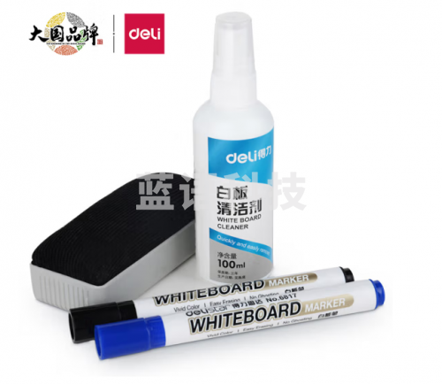 得力(deli)白板笔套装白板清洁套装可擦易写 白板擦白板清洁剂白板笔 白板配件清洁组合套装7839