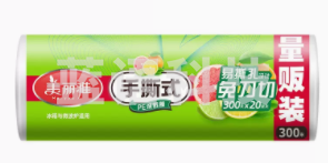 美丽雅 保鲜膜断点20cm*300米大卷 厨房冰箱微波炉一次性食品保险膜 升级免刀切可蒸耐高温