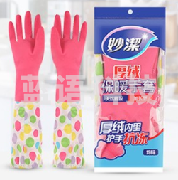 妙洁 加长保暖乳胶手套 均码*1双 长袖厚绒 单位：付