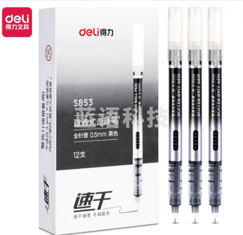 水笔 得力(deli)直液笔签字笔 0.5mm全针管彩色学生中性笔绘画彩绘笔 水笔走珠笔 黑色、红色、橙色、浅蓝、紫色、绿色、粉色 共7种颜色 12支/盒S853