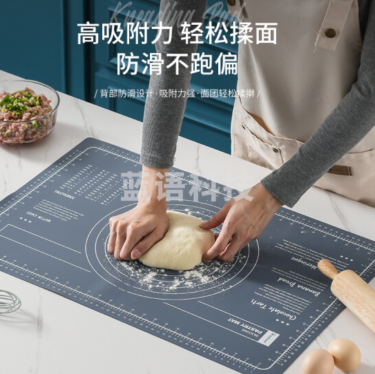 揉面垫案板 硅胶和面垫防滑耐高温