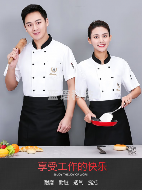 厨师服 黑色短袖上衣+围裙+帽子 XL
