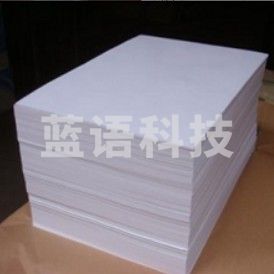 试卷纸8开/60克 4000张/令