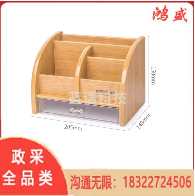 笔筒木纹（个）D