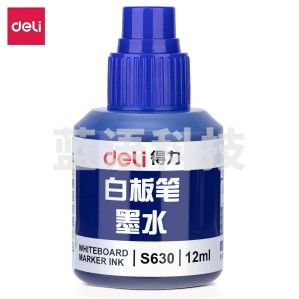 得力墨水/得力S630白板笔墨水(蓝) //（黑）(瓶)  下单通知客服颜色