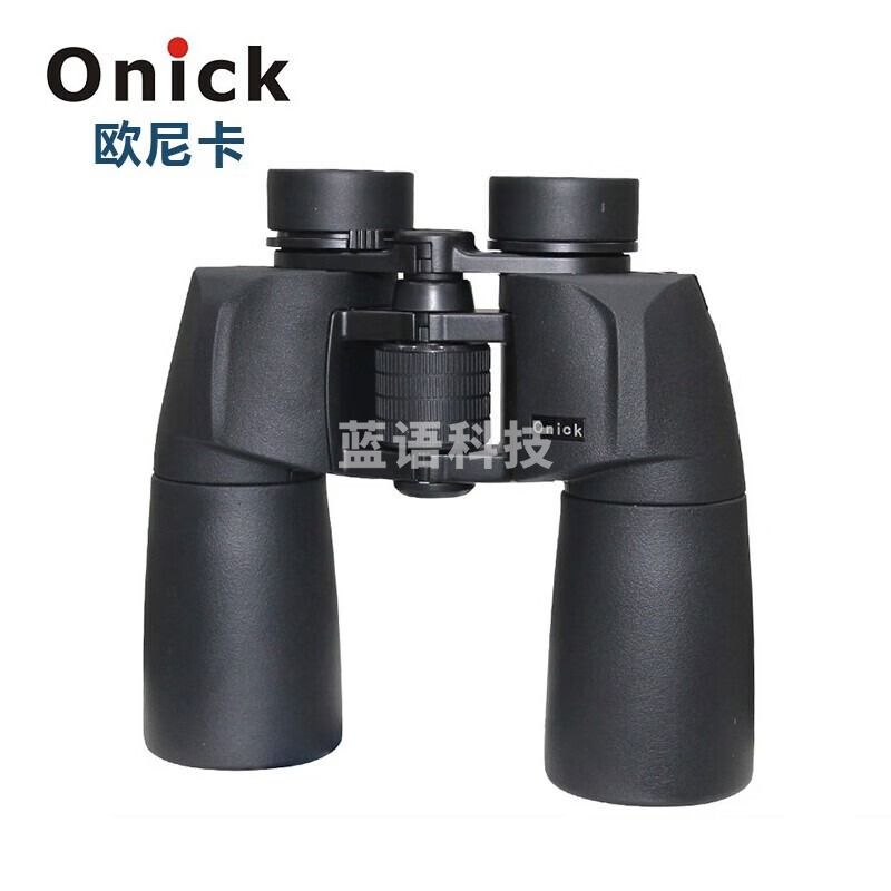 Onick欧尼卡极目16x50双筒望远镜大口径超清远景观测充氮防水望远镜