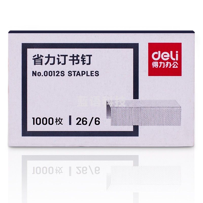 得力(deli) 0012S 24/6高强度订书钉 1000枚/盒