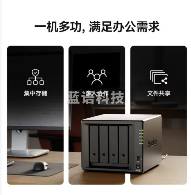群晖（Synology）DS423+  NAS网络存储 文件存储共享 照片自动备份 私有云 DS423+6GB（2G+4G） DS423+ 希捷酷狼2T*4