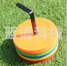 标志垫  直径15cm   20个为1组