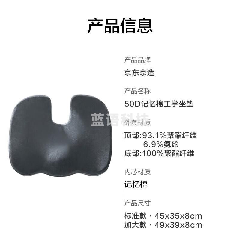 记忆棉坐垫 航天记忆绵办公美臀垫久坐减压痔疮座垫人体工学坐垫