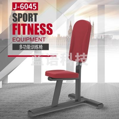 捷瑞特 JOROTO J-6045 推肩练习椅 复合训练器健身房运动器械