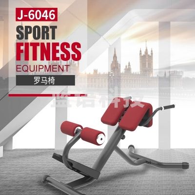 捷瑞特 JOROTO J-6046 罗马椅 复合训练器健身房运动器械