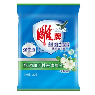 雕牌 超效加酶洗衣粉252g 茉莉清香 强效去渍 活性去渍成分 深层去污