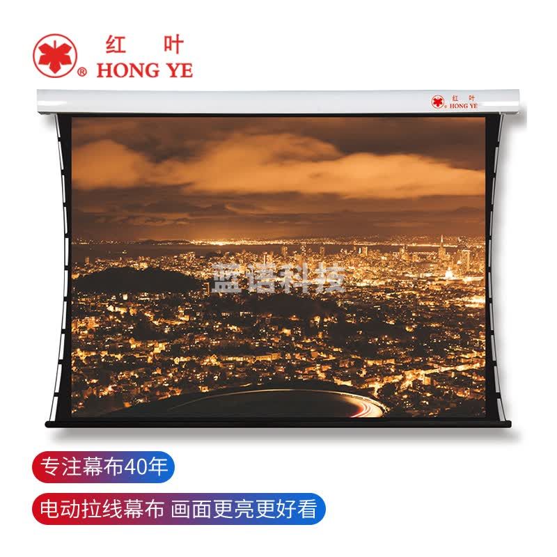 红叶200英寸4:3电动遥控拉线幕超短焦中长焦投影幕抗光幕白弹软幕（标配遥控器）