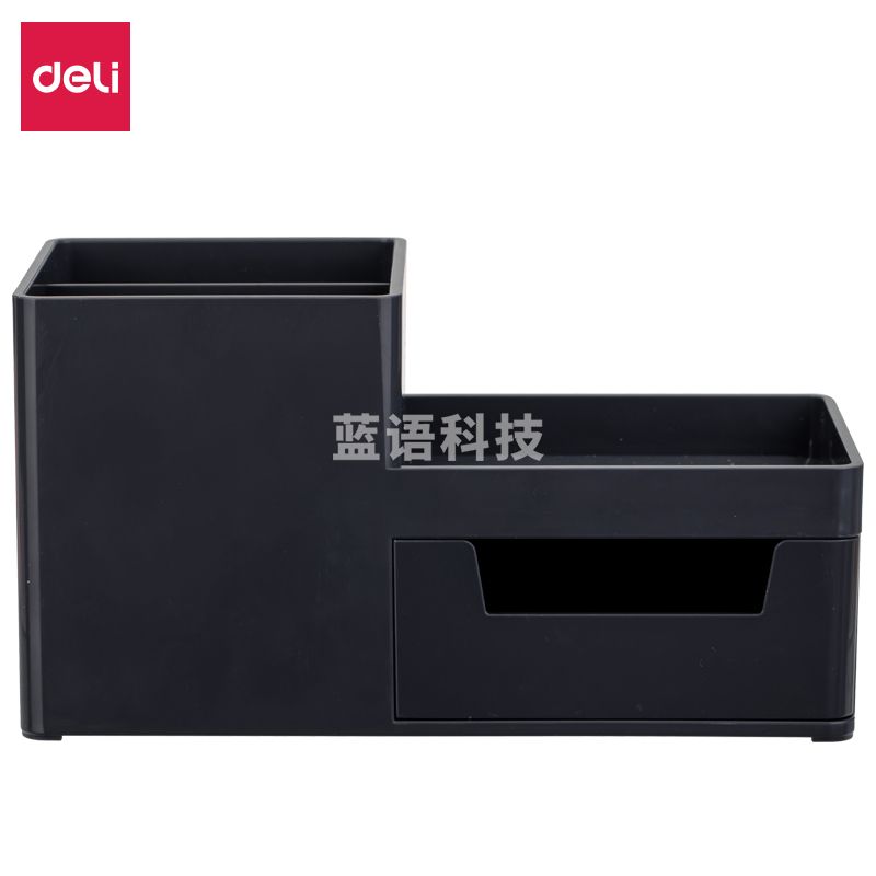 得力8907收纳盒(深灰)