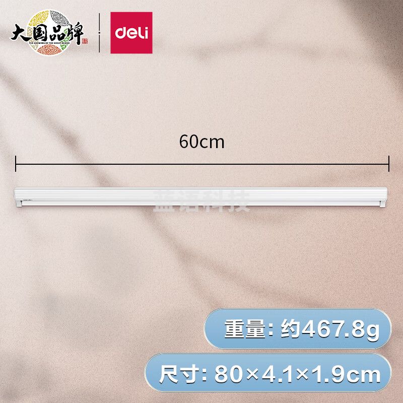 得力（deli）80cm夹单器 厨房菜单外卖单子小票夹 免打孔插单器卡单器 银白 TP108