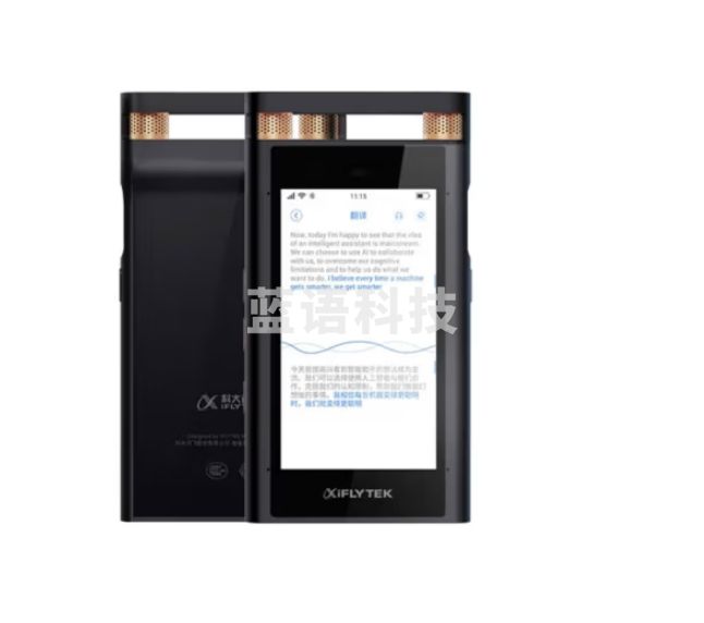 科大讯飞智能录音笔SR302星火版32G+10G云存储 专业录音降噪 实时在线离线转写翻译 视频转写 OCR识别