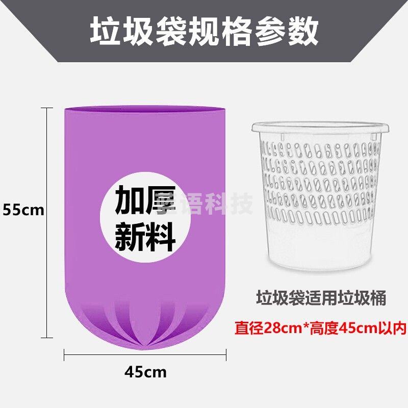 茶花（CHAHUA）垃圾袋加厚150只 45*55cm 3215P