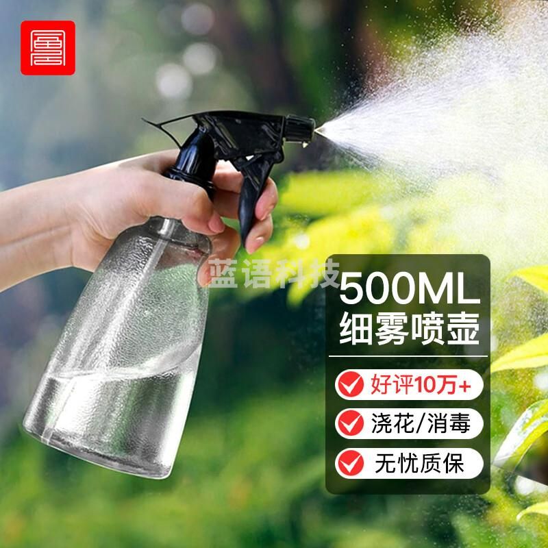 富居foojo喷壶喷雾器浇花喷水壶洒水壶按压式消毒酒精喷雾500ml星空灰【10个起订】