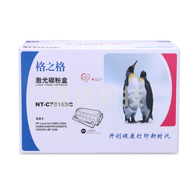 格之格 硒鼓 NT-C7516XC 适用 Q7516A 16A 5200L 佳能3500 3900
