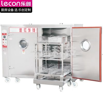 乐创 lecon LC-J-B9AIIH 商用消毒柜 远红外线高温碗柜容量350套 标准推车款