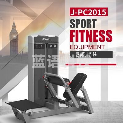 捷瑞特 JOROTO J-PC2015 臀部训练器 深蹲训练器高低拉夹胸提肩颈部屈伸腰臀部旋转坐姿站姿综合