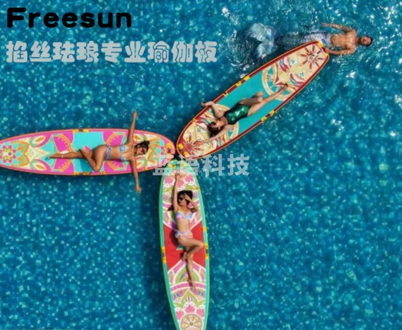 Freesun瑜伽浆板 (335*87*15cm)