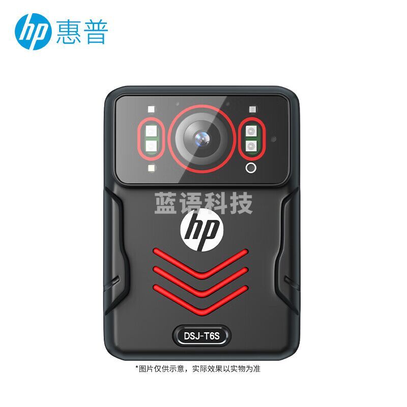 HP惠普 DSJ-T6S 执法记录仪高清现场记录仪 256G