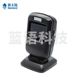 新大陆 NLS-FR40 二维码扫码枪条码扫描平台扫描枪扫码器