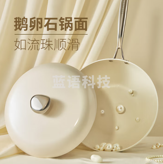 温仑山B-VP-1ECG05鹅卵石不粘锅炒锅麦饭石色铁锅 34cm大口径