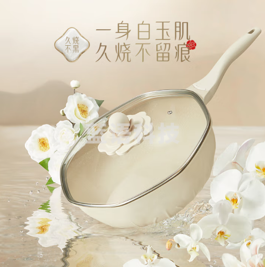 温仑山FHLY02-01 茶花炒锅 炖锅汤锅焖焗锅双耳煲锅32cm