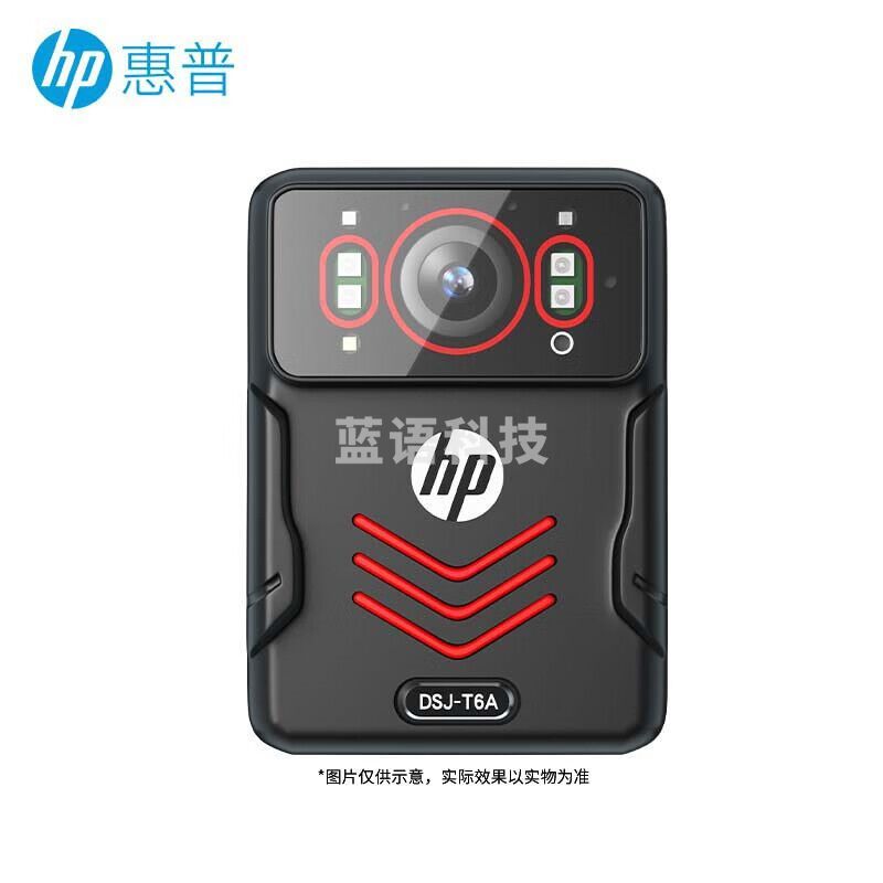 HP惠普DSJ-T6A 高清执法记录仪 彩屏版 64G